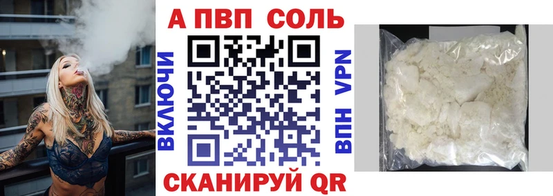 Alpha-PVP кристаллы  Красково 