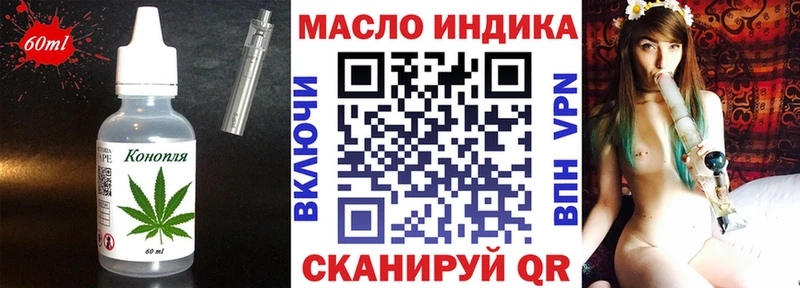 Еда ТГК марихуана Красково