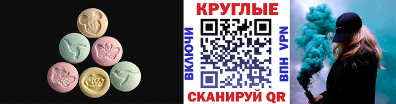 ОМГ ОМГ ТОР даркнет сайт Красково Экстази TESLA
