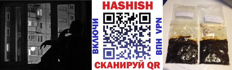ГАШ убойный  маркетплейс формула  Красково  OMG рабочий сайт 