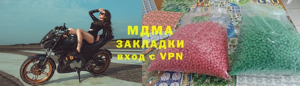 дистиллят марихуана Алексин