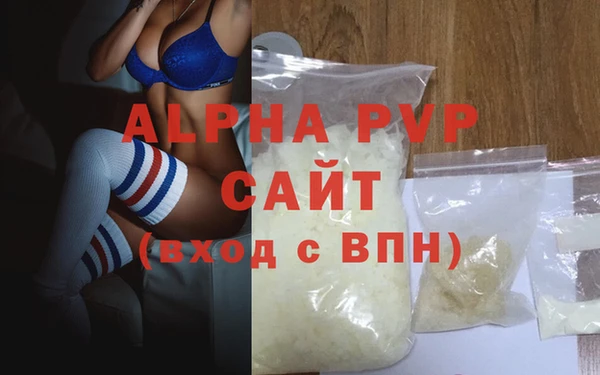 скорость mdpv Абаза