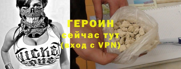 мескалин Абдулино