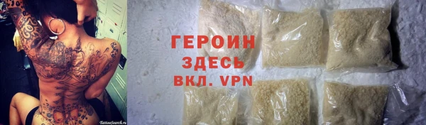 мескалин Абдулино