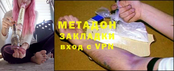 мескалин Абдулино