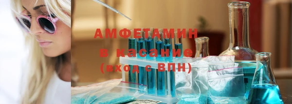 гашик Абинск