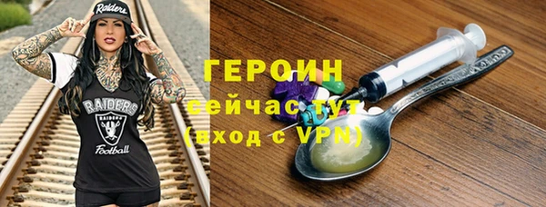 мескалин Абдулино