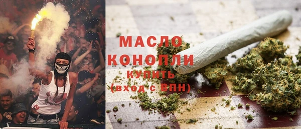 мескалин Абдулино
