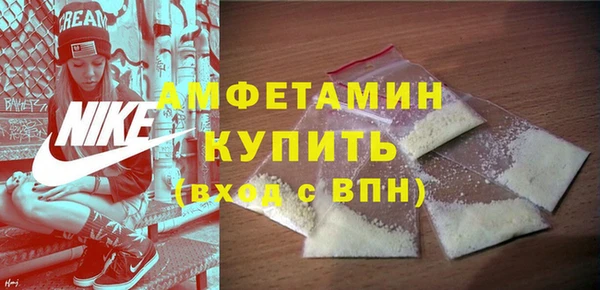 скорость mdpv Абаза