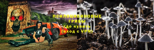 мескалин Абдулино