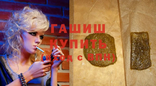 гашик Абинск
