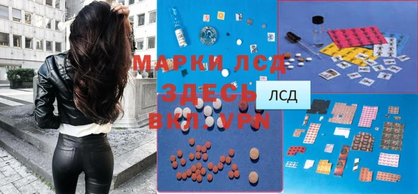 спайс Алексеевка