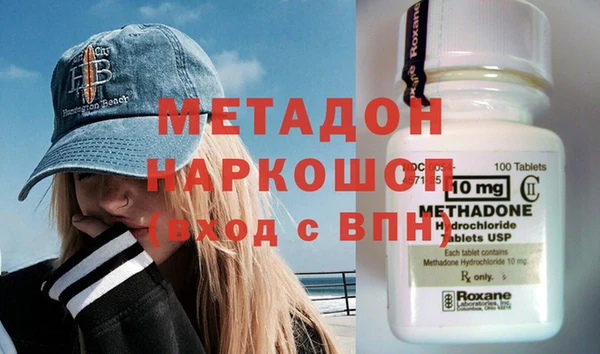 мескалин Абдулино