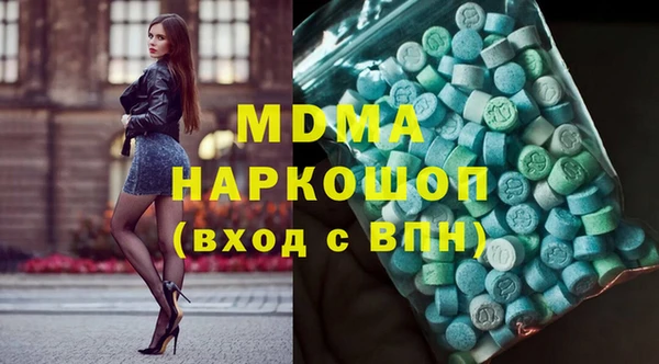 гашик Абинск