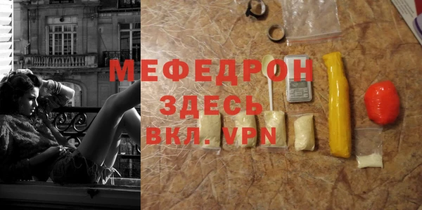 скорость mdpv Абаза