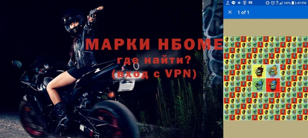 мескалин Абдулино