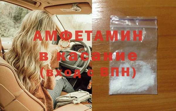 мескалин Абдулино