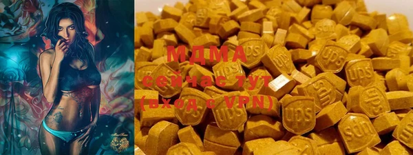 дистиллят марихуана Алексин
