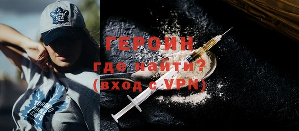 гашик Абинск