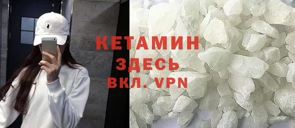 скорость mdpv Абаза