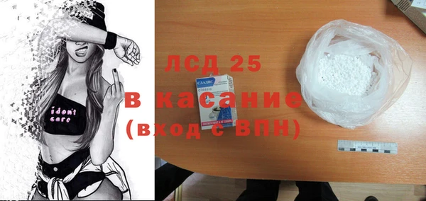гашик Абинск