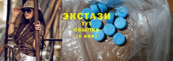 скорость mdpv Абаза