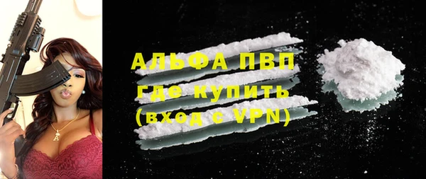 скорость mdpv Абаза