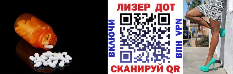 LSD-25 экстази кислота  Красково 