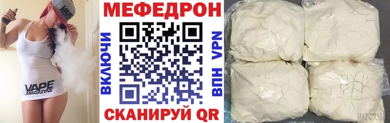 МЕФ мяу мяу  продажа наркотиков  гидра ONION  Красково 