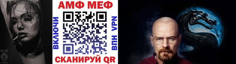 Метамфетамин мет Красково