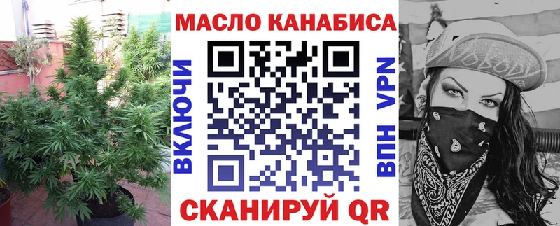 Дистиллят ТГК THC oil  Красково 