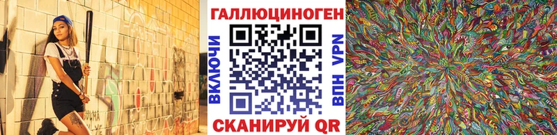 Галлюциногенные грибы ЛСД Красково